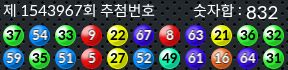 1543967 결과캡쳐