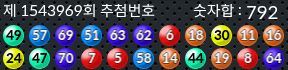 1543969 결과캡쳐