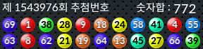 1543976 결과캡쳐