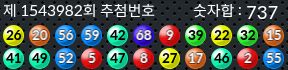 1543982 결과캡쳐