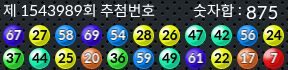 1543989 결과캡쳐