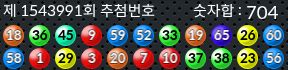 1543990 결과캡쳐