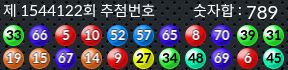 1544122 결과캡쳐