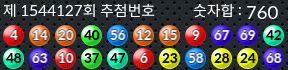 1544127 결과캡쳐