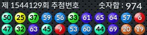 1544129 결과캡쳐