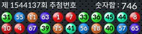 1544137 결과캡쳐