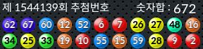 1544139 결과캡쳐