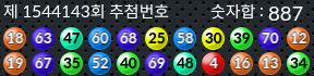 1544143 결과캡쳐