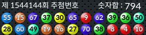 1544144 결과캡쳐