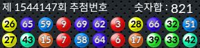 1544147 결과캡쳐