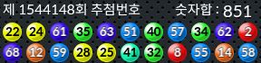 1544148 결과캡쳐
