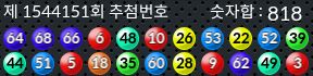 1544151 결과캡쳐