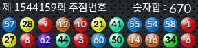 1544159 결과캡쳐