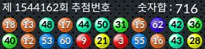 1544162 결과캡쳐