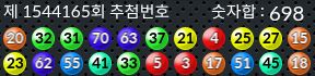 1544165 결과캡쳐