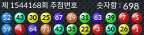 1544168 결과캡쳐