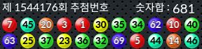 1544176 결과캡쳐