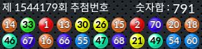 1544179 결과캡쳐