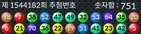 1544182 결과캡쳐