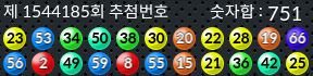 1544185 결과캡쳐