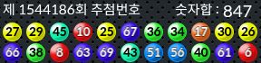 1544186 결과캡쳐