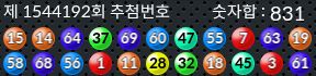 1544192 결과캡쳐