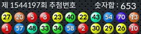 1544197 결과캡쳐