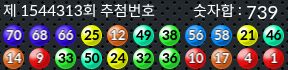 1544313 결과캡쳐