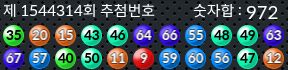 1544314 결과캡쳐