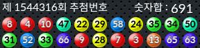 1544316 결과캡쳐