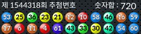 1544318 결과캡쳐