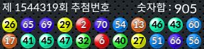 1544319 결과캡쳐