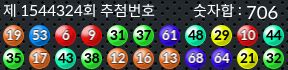 1544324 결과캡쳐