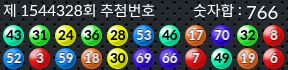 1544328 결과캡쳐