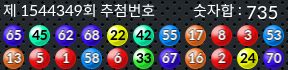1544349 결과캡쳐