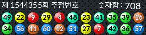 1544355 결과캡쳐