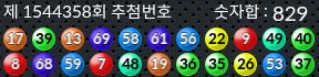 1544358 결과캡쳐