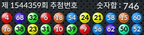 1544359 결과캡쳐
