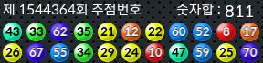 1544364 결과캡쳐