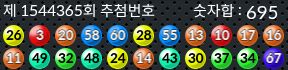1544365 결과캡쳐