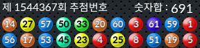 1544367 결과캡쳐