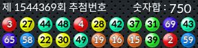 1544369 결과캡쳐