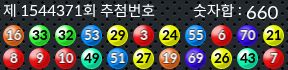 1544371 결과캡쳐