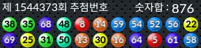 1544373 결과캡쳐