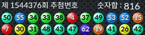 1544376 결과캡쳐