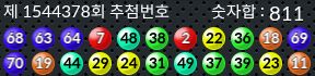 1544378 결과캡쳐