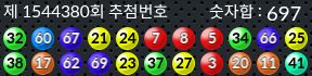 1544380 결과캡쳐