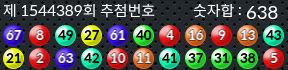 1544389 결과캡쳐