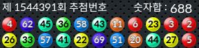 1544391 결과캡쳐