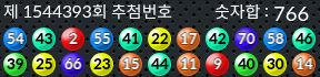1544393 결과캡쳐